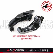 傑能 JZ KRV 後輪 輪速感應盤 輪框感應盤 白鐵 輪速 ABS 感應盤 內盤 適用 KRV MOTO ROMA 180 歷史價格詳細信息