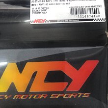 欣輪車業 NCY 黑旋風固定碟 新勁戰 bws 前碟盤 force smax 後碟盤 售2200元 現有 歷史價格詳細信息