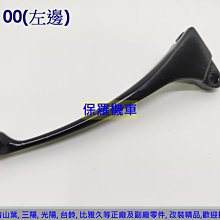 JR100 RS100 CUXI RX110 J-POWER 心情100 得意100 4U 各車系前叉總承更換 珠碗組 歷史價格詳細信息