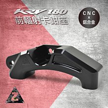 光陽 KYMCO KRV180 ABS 儀表貼 TPU 犀牛盾 膜 貼膜 碼表膜 時速貼 保護膜 機車 摩托車 歷史價格詳細信息