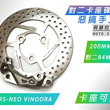 惡搞 大樂 對4 對四卡座 卡座 卡鉗座 40MM 對應226MM碟盤 鋁合金 適用 DOLLAR 大樂 歷史價格詳細信息