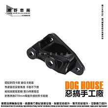 惡搞手工廠 40mm 對四卡鉗座 對四卡座 簍空造型 B對4 卡鉗座 適用 四代戰 五代戰 無ABS 勁戰四代 勁戰五代 歷史價格詳細信息