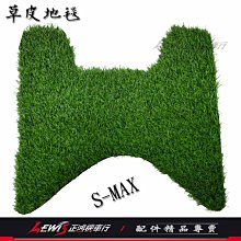 正鴻機車行 地毯 機車腳踏墊 蜂巢墊 鬆餅墊 防水墊 LIKE FORCE ALPHA MAX 勁豪 RAY LIMI 歷史價格詳細信息