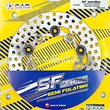 FAR SF 半 浮動碟 HONDA 220mm 前 VJR / MANY / JR 碟盤 歷史價格詳細信息
