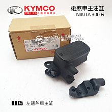 YC騎士生活_光陽車系 握手把 握把套組 平衡端子 把手 雷霆S、G6、雷霆王（左＋右一組含加油管）黑紅 雙油線 單油線 歷史價格詳細信息