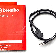 【BREMBO】煞車油500++ 250ml 豐年俐公司貨 歷史價格詳細信息