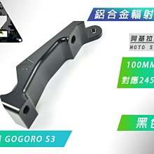 【ZOO】鋁合金CNC水箱飾蓋 鋁合金CNC集風罩 DRG JETSL 歷史價格詳細信息