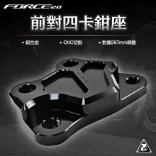 【ZOO】鋁合金CNC水箱飾蓋 鋁合金CNC集風罩 DRG JETSL 歷史價格詳細信息