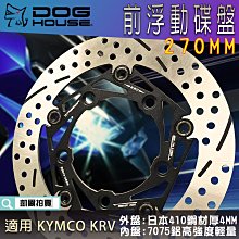 光陽KRV180專屬鋁合金改裝煞車牛角手把拉桿手柄 KYMCO機車可調節煞車桿 摩托車質感配件  鈦紅色 歷史價格詳細信息