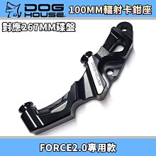 惡搞手工廠 惡搞 270MM 浮動碟盤 410日製鋼材 浮動碟 前碟 碟盤 適用於 KYMCO KRV-180 前碟專用 歷史價格詳細信息
