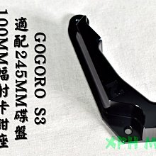 【ZOO】鋁合金CNC水箱飾蓋 鋁合金CNC集風罩 DRG JETSL 歷史價格詳細信息