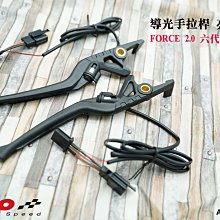 【KOSO】FORCE2.0 六代勁戰 N-MAX 導光手拉桿 歷史價格詳細信息