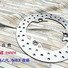 ANGEL  戰  勁戰  鋁片  鋁牌  鋁貼 車身貼紙 貼片 車貼 好看 防水 長形 銀底金 歷史價格詳細信息