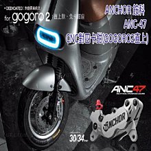 ▸GT CLUB◂ANCHOR 銨科 油管接頭 油管 接頭  直通 金屬 剎車 煞車 空壓管 歐規 鋼管(直通管) 歷史價格詳細信息