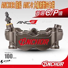 ▸GT CLUB◂ANCHOR 銨科 油管接頭 油管 接頭  直通 金屬 剎車 煞車 空壓管 歐規 鋼管(直通管) 歷史價格詳細信息