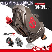 ▸GT CLUB◂ANCHOR 銨科 油管接頭 油管 接頭  直通 金屬 剎車 煞車 空壓管 歐規 鋼管(直通管) 歷史價格詳細信息
