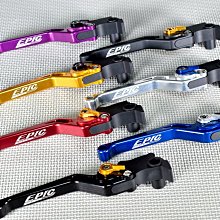 EPIC 六段可調拉桿 拉桿 把手 手把 煞車拉桿 適用於 六代戰 水冷BWS UBS版 六代勁戰 新BWS 台灣製 歷史價格詳細信息