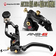 ▸GT CLUB◂ANCHOR 銨科 油管接頭 油管 接頭  直通 金屬 剎車 煞車 空壓管 歐規 鋼管(直通管) 歷史價格詳細信息