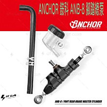 ▸GT CLUB◂ANCHOR 銨科 油管接頭 油管 接頭  直通 金屬 剎車 煞車 空壓管 歐規 鋼管(直通管) 歷史價格詳細信息