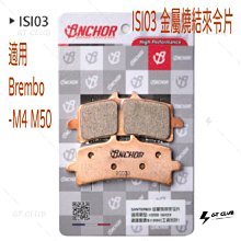 ▸GT CLUB◂ANCHOR 銨科 油管接頭 油管 接頭  直通 金屬 剎車 煞車 空壓管 歐規 鋼管(直通管) 歷史價格詳細信息
