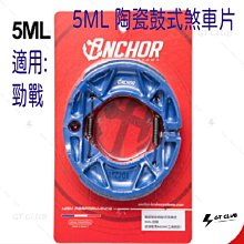 ▸GT CLUB◂ANCHOR 銨科 油管接頭 油管 接頭  直通 金屬 剎車 煞車 空壓管 歐規 鋼管(直通管) 歷史價格詳細信息