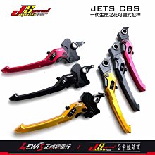 JET SR CBS Gogoro 2 S1 Premium Delight 改裝 後照鏡 手機架 後視鏡 手機座 支架 歷史價格詳細信息