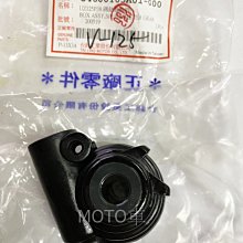 《MOTO車》台鈴 SUZUKI 原廠 V125 NEX GSR 鐵拳 左離合蓋墊片 左曲軸箱蓋墊片 大墊片 歷史價格詳細信息