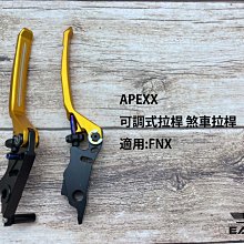 可調式桿子掛夾 2個裝 竿子虎口夾 桿子掛勾 窗簾桿夾子 桿子掛架 歷史價格詳細信息