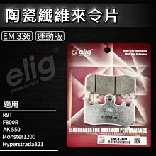 陶瓷纖維用鉬銥流口，鎢銥流口 鎢流口 鉬流口 歷史價格詳細信息