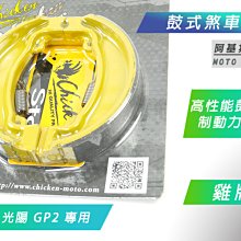 GP-2定位針長44mm傘型圓錐頭 定位柱 探針 測試針 (10只） 歷史價格詳細信息