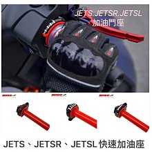 KOSO加油座內管 油門內管 握把內管 雙油線 適用GOGORO 2 GOGORO 3 歷史價格詳細信息