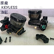 三陽 原廠【DRG H殼、D24】 龍 BT、前護板 墨綠 EG、H殼、下導流 歷史價格詳細信息