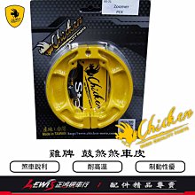 Honda 本田 機車 PCX 160 vario click 150 lead125 鑰匙套 鑰匙包 鑰匙殼 鑰匙扣 歷史價格詳細信息