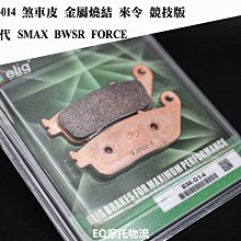 金014 金 招財進寶 板戒 板指戒 霸氣 活尾款 可調整 金色 戒指 戒子 金戒指 金戒子 黃銅 電鍍 非 黃金 沙金 歷史價格詳細信息