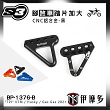 伊摩多※西班牙S3 山地-高海拔氣缸蓋 KTM EXC 2017-2023 MTN-985TPI-300-T 鈦色 歷史價格詳細信息