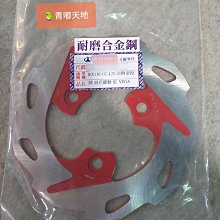 ????又吉零售 YAMAHA 原廠 後輪土除 後擋泥蓋 GTR aero 125 內裝 輪上蓋 17C 歷史價格詳細信息