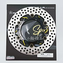 FAR SA SPORT 浮動碟 前碟盤 245mm N-MAX NMAX BWS水冷 水冷B 6代勁戰 六代勁戰 歷史價格詳細信息
