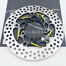Hz二輪精品 勁戰四代 MOS 卡夢 碳纖維 方向燈飾蓋 方向燈眉 燈眉 四代勁戰 卡夢燈眉 碳纖維燈眉 歷史價格詳細信息
