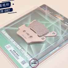 ELIG 運動版 煞車皮 EM-022 陶瓷版 適用 GOGORO MY125 後碟 歷史價格詳細信息