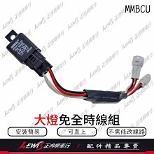 MMBCU 鬆餅 防刮腳踏板 機車腳踏 腳踏板 踏墊 腳踏墊 防滑墊 光陽 SYM 曼巴 TCS 哈家人 歷史價格詳細信息