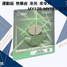 【Gogoro】運動毛巾 S PERFORMANCE 三款可選｜官方旗艦店 歷史價格詳細信息