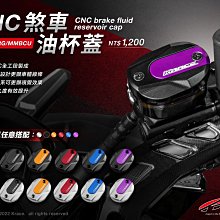 【Krace 凱銳斯】DRG GOGORO2 EC05 SMAX/FORCE CNC 分離把手座 半組 分離把座 歷史價格詳細信息