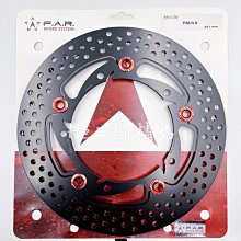 Hz二輪精品 FAR SA SPORT 浮動碟 黑金版 運動版 245mm 勁戰三代 勁戰二代 浮動 碟盤 前碟 蟬叫聲 歷史價格詳細信息
