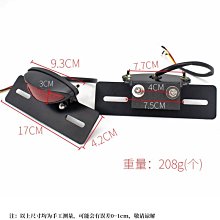 現貨熱銷-哈雷機車尾燈 改裝復古通用LED尾燈牌照燈車牌架剎車燈一體尾燈（規格不同價格也不同 價格比較,價格查詢,歷史價格詳細信息