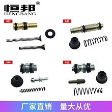 現貨熱銷-機車配件 CBR600RR  07-12 F5 腳踏剎車桿 后剎車桿 銀色（規格不同價格也不同 歷史價格詳細信息