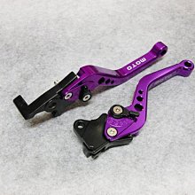 【剎車手把】現貨 雙碟剎牛角電動車電摩改裝剎把剎車手柄側推上泵可調手把桿鋁合金 歷史價格詳細信息