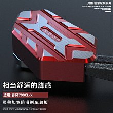 現貨熱銷-適用春風250NK CF250街車改裝鋁合金剎車泵蓋跑車上泵蓋前剎車蓋（規格不同價格也不同 歷史價格詳細信息