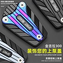 適用奔達拿破侖250 灰石250改裝鋁合金短款兩指剎車手把離合牛角 歷史價格詳細信息