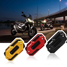 適用本田XADV750改裝腳踏總成X-ADV 21-23年摩托車鋁合金折疊踏板 歷史價格詳細信息