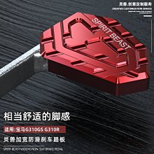 熱銷 機車配件適用于寶馬 R1200GS ADV R1200RT改裝座高調節器降低座椅坐墊降低 可開發票 歷史價格詳細信息